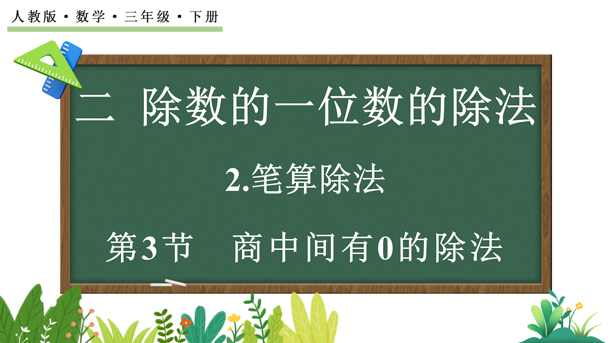 17985955第1页