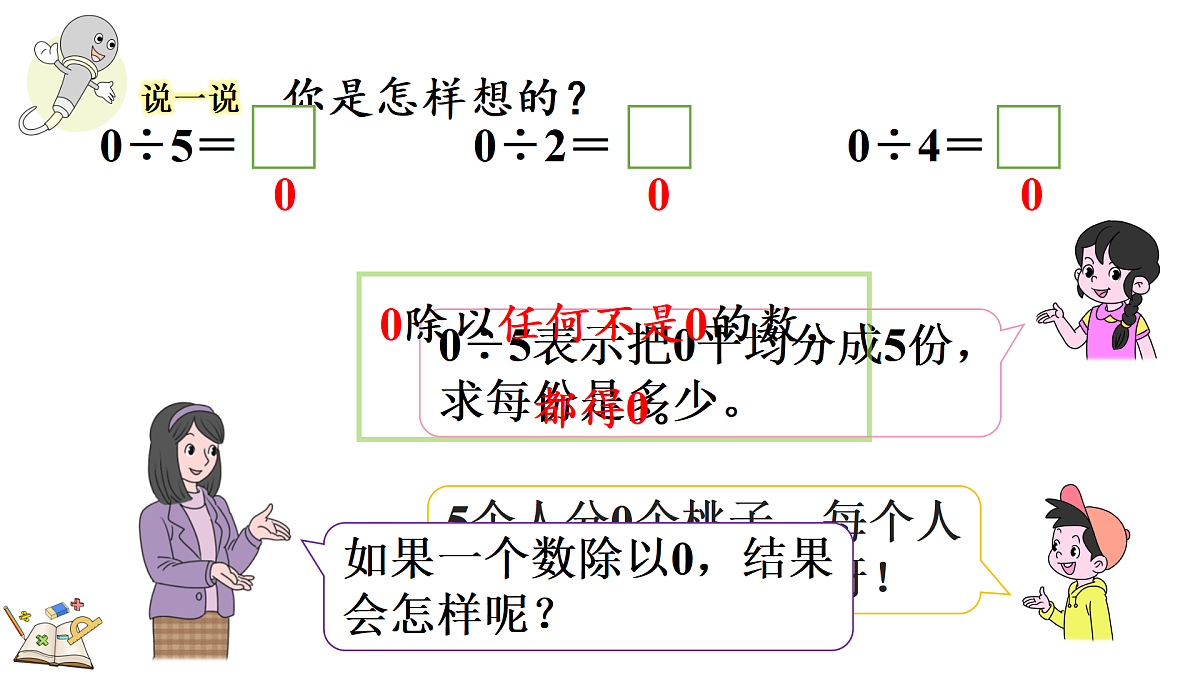 17985955第4页
