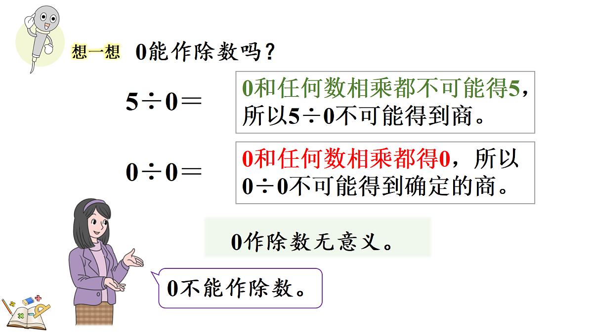 17985955第5页
