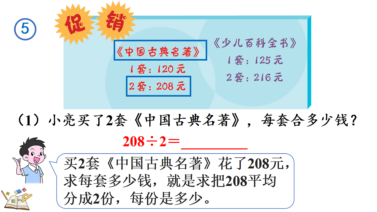 17985955第6页
