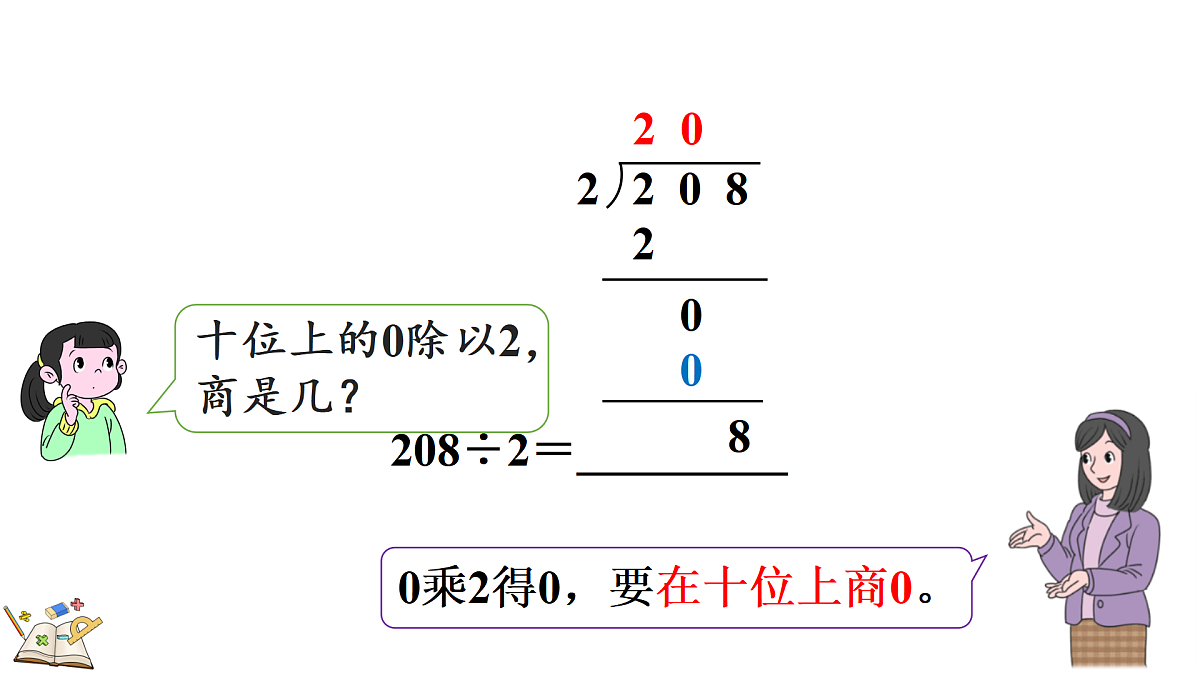17985955第7页