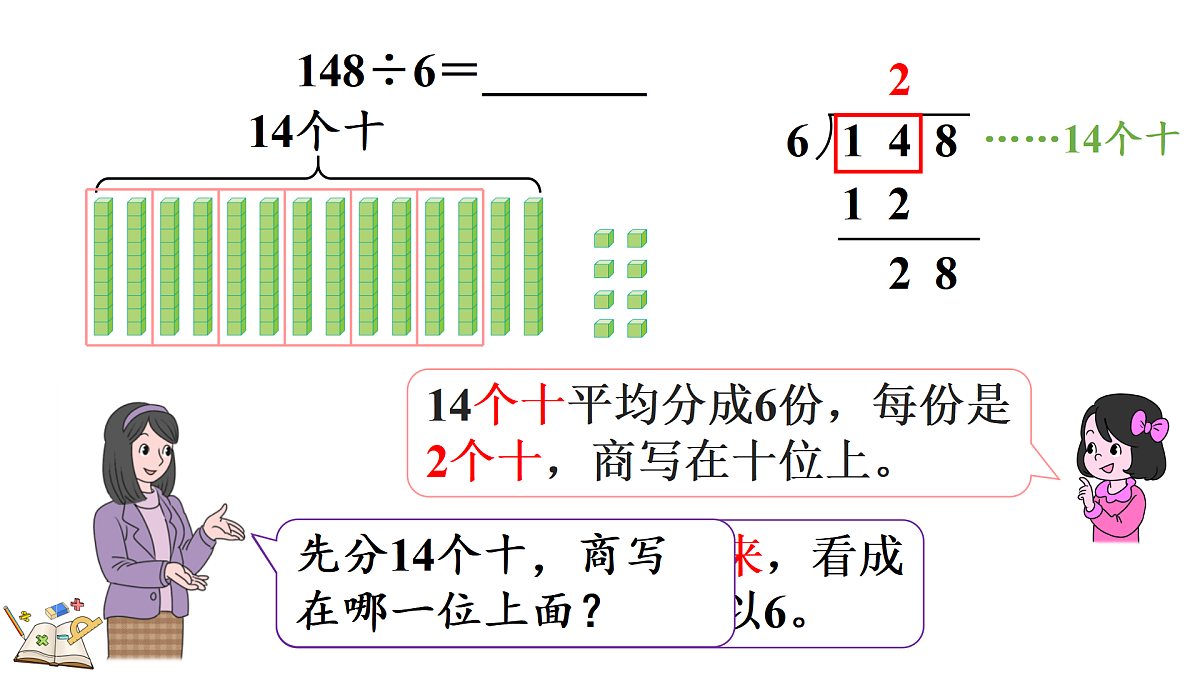 17985956第5页