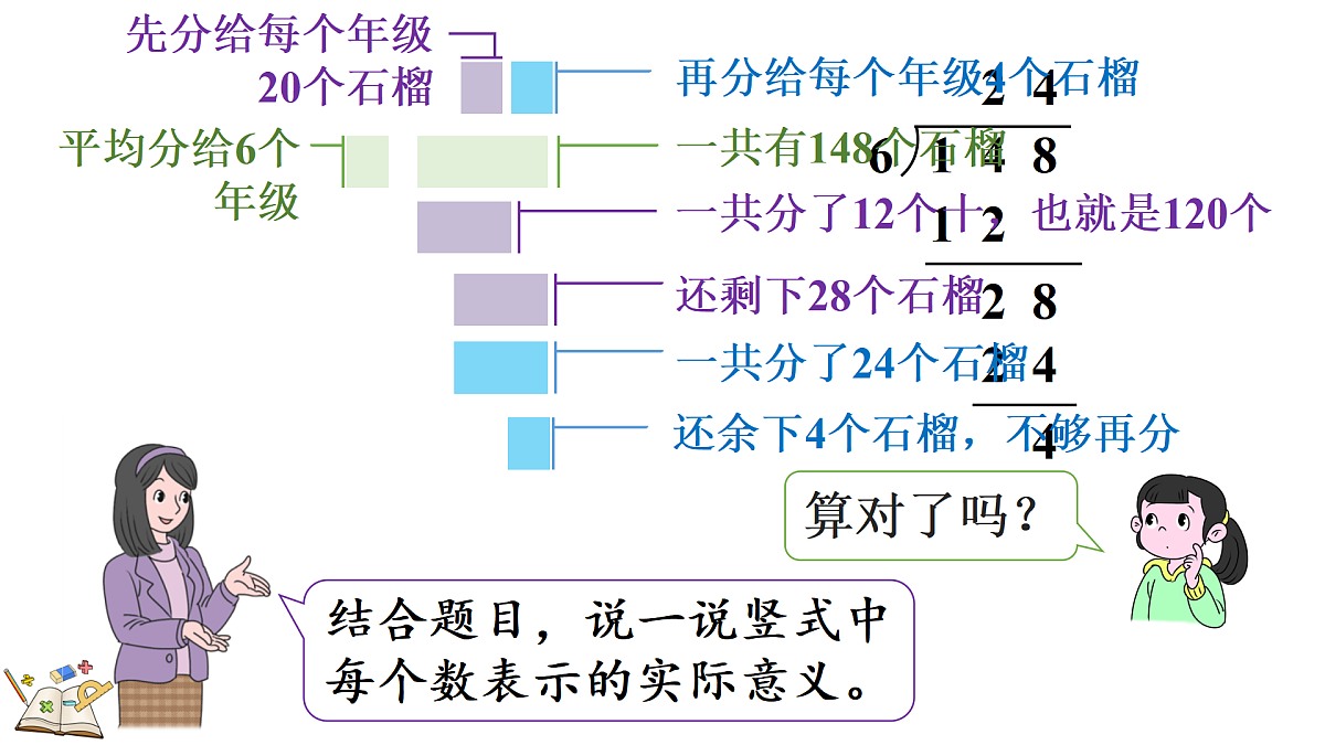 17985956第7页