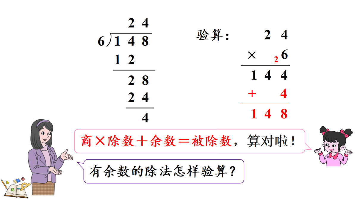 17985956第8页