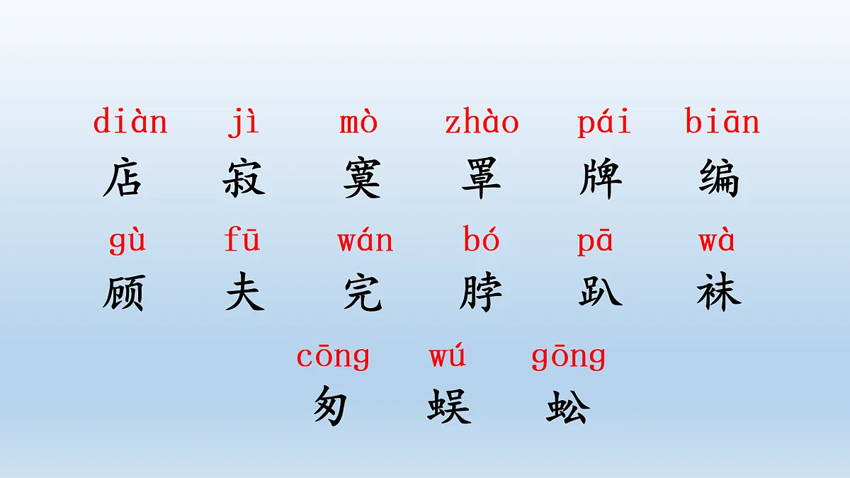 17986471第7页
