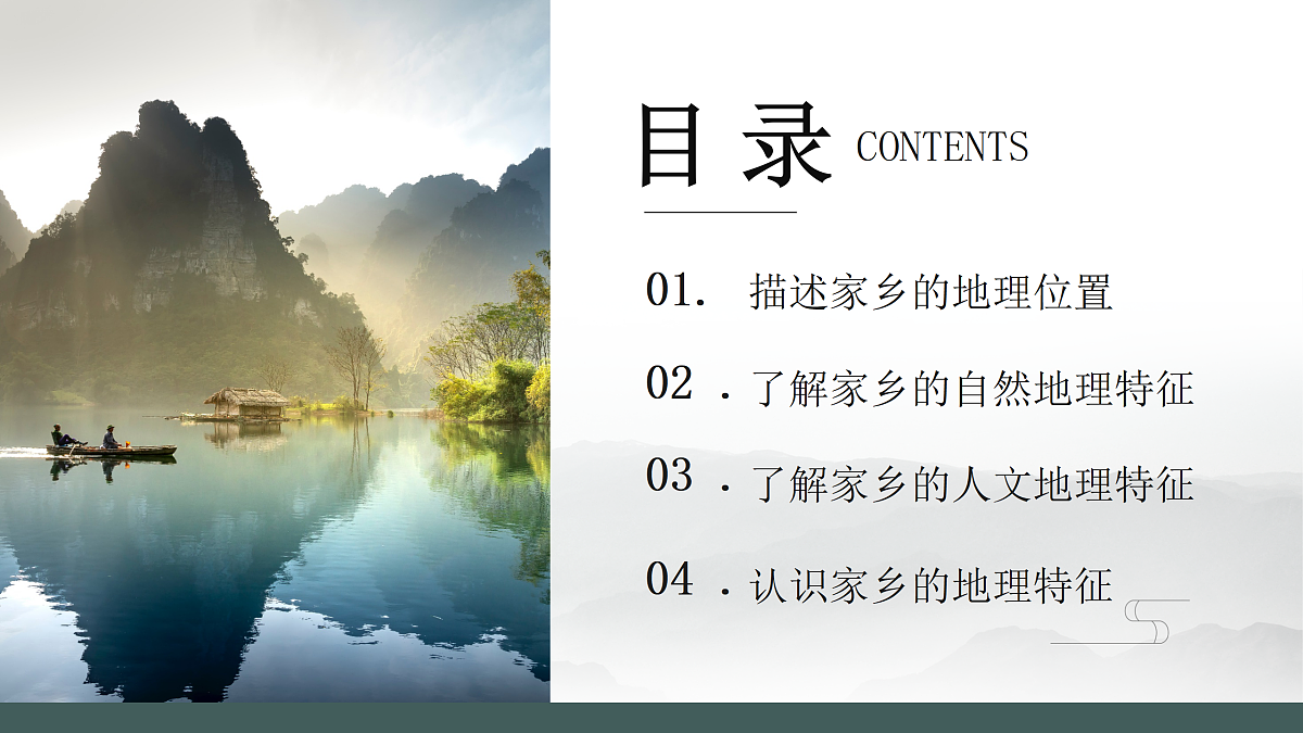 17986973第2页