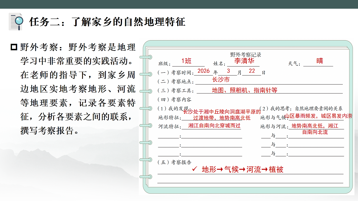 17986973第7页
