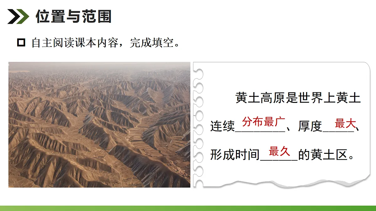 17986974第8页