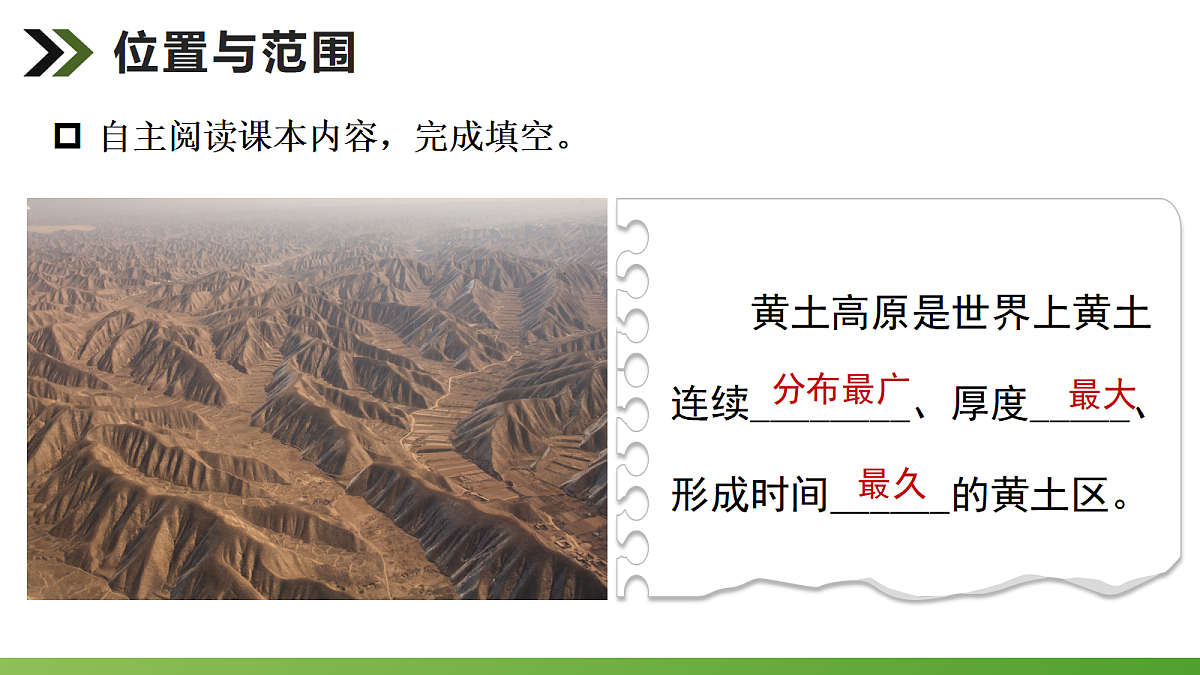 17986974第8页