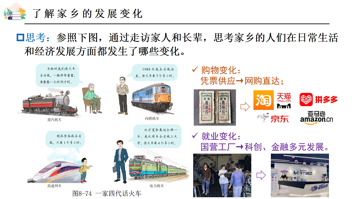 17986975第6页