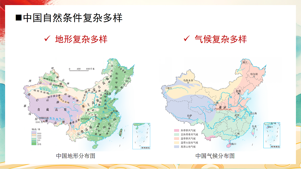 17986976第3页