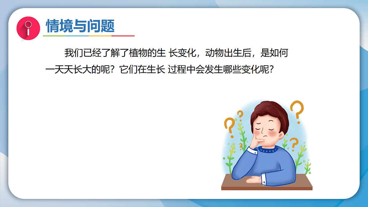 17987032第2页