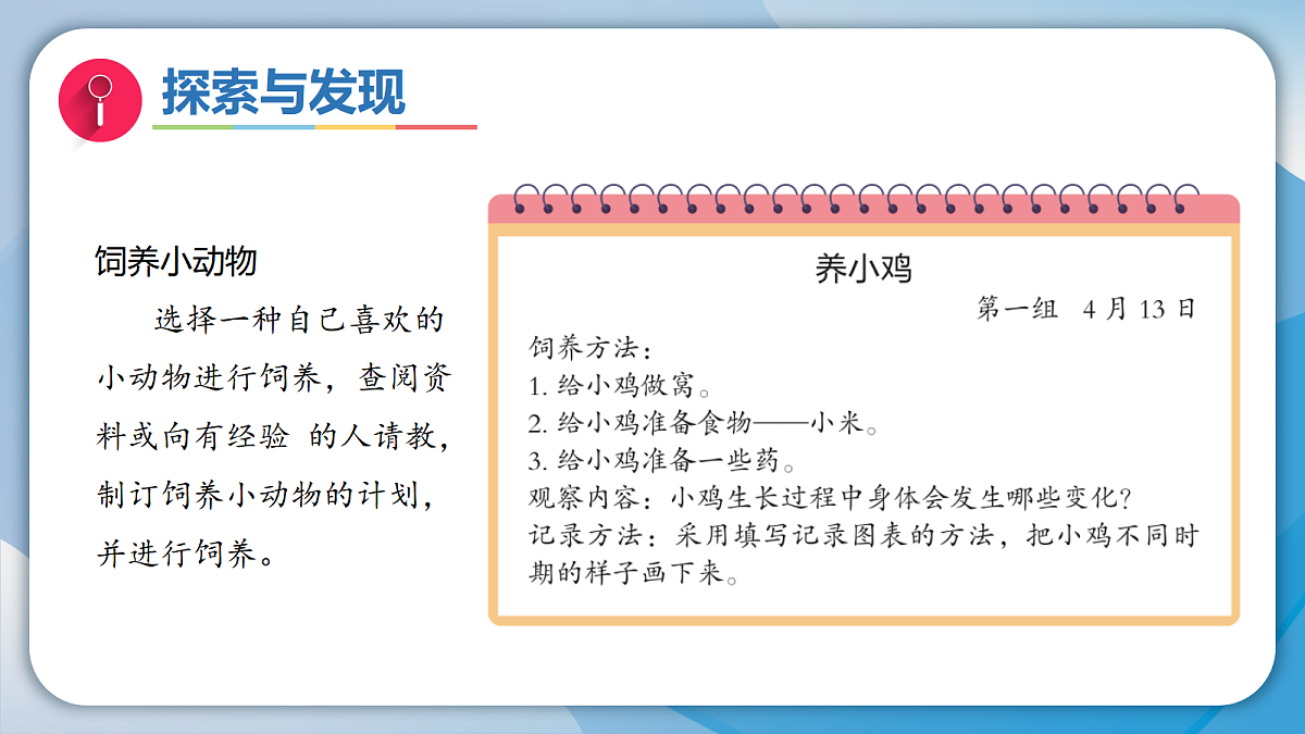 17987032第6页
