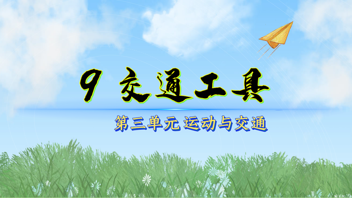 17987034第1页