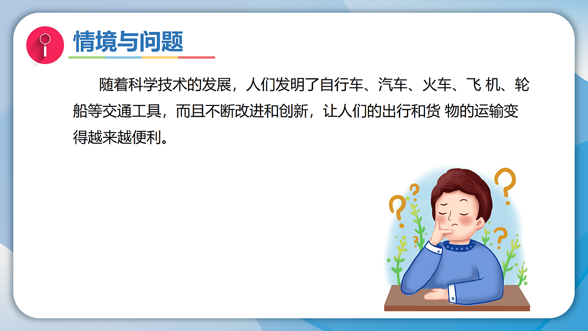17987034第2页
