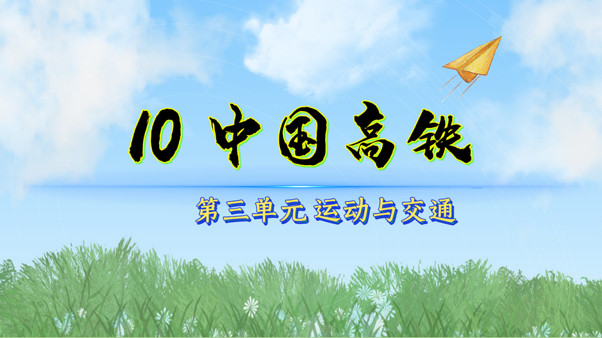 17987035第1页