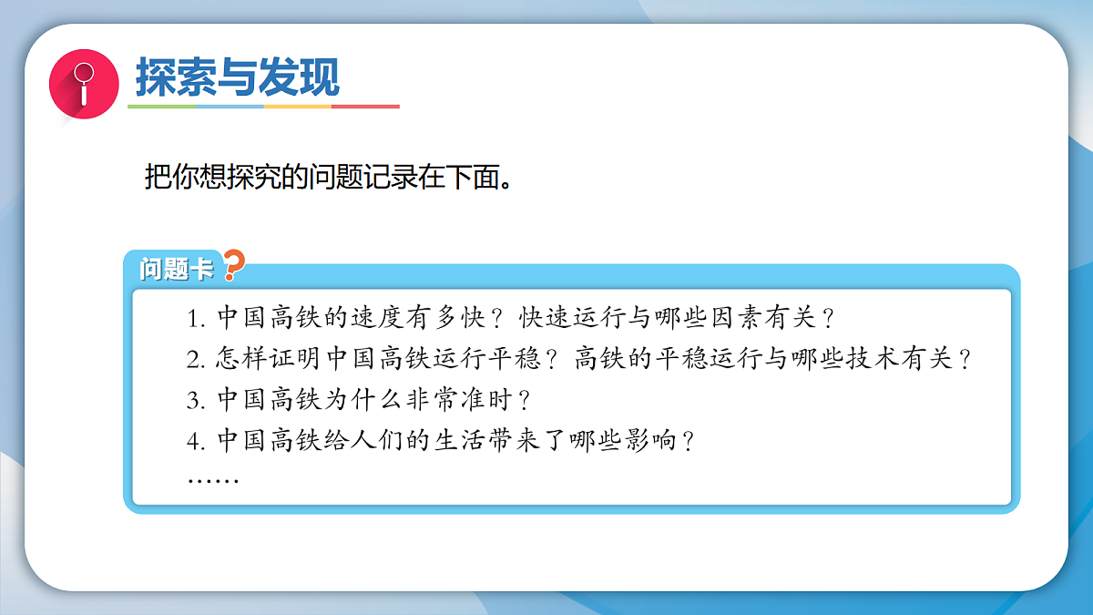 17987035第6页
