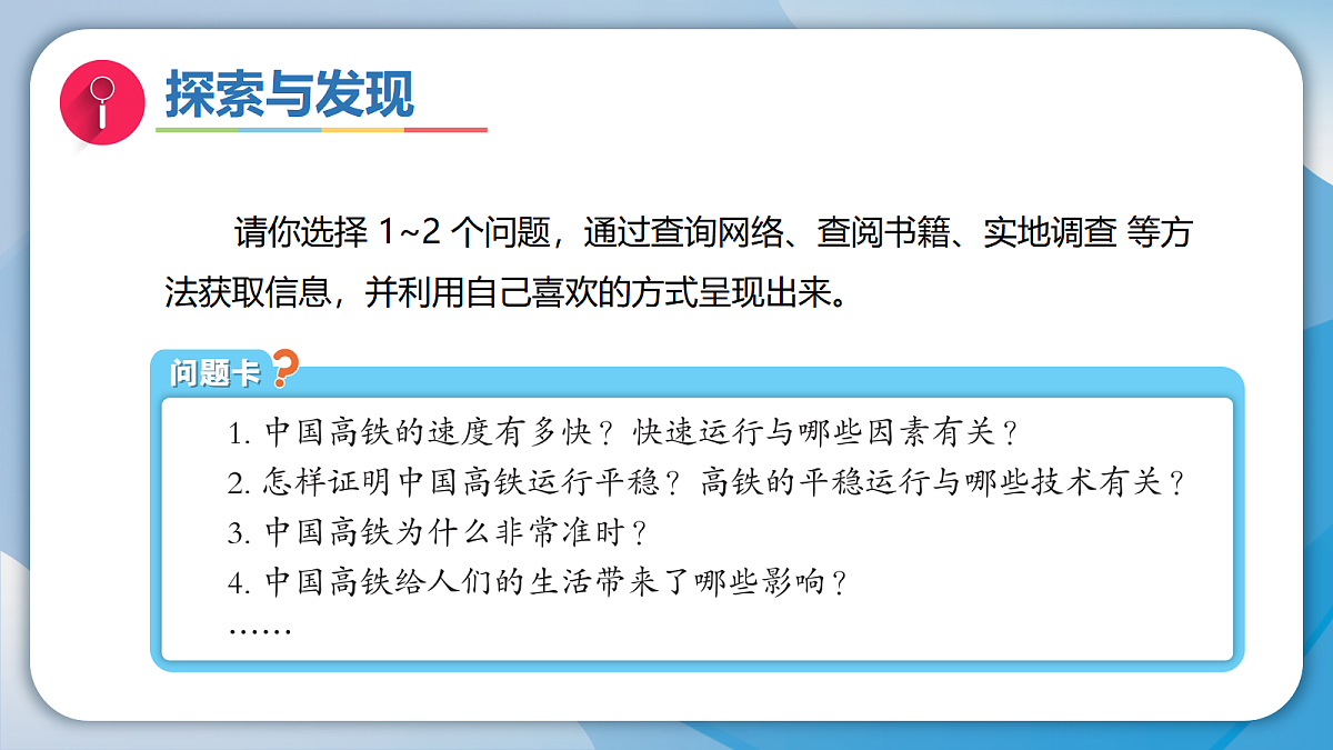17987035第7页