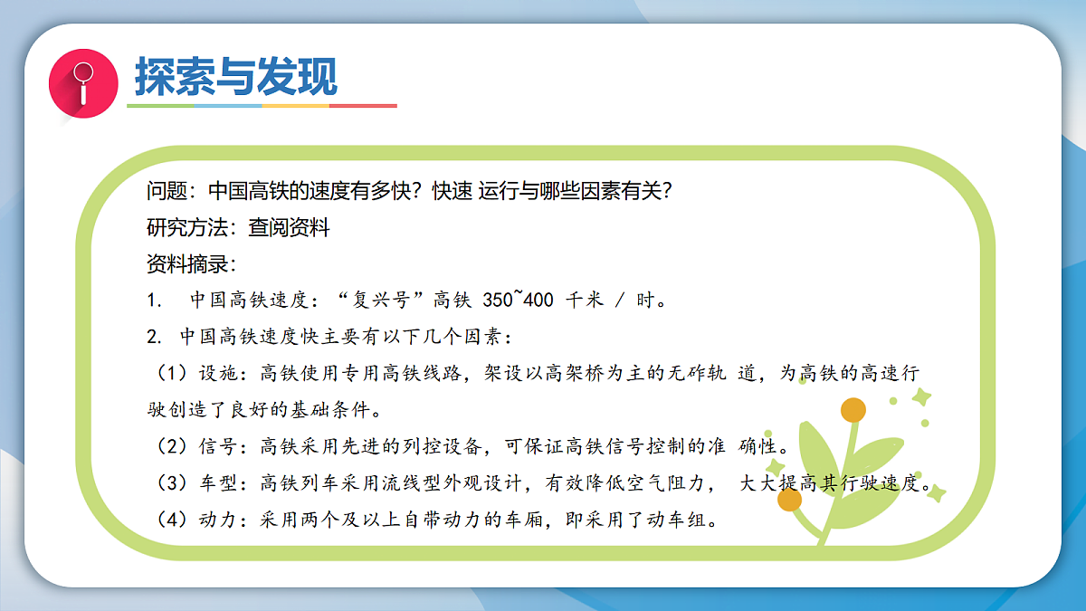 17987035第8页