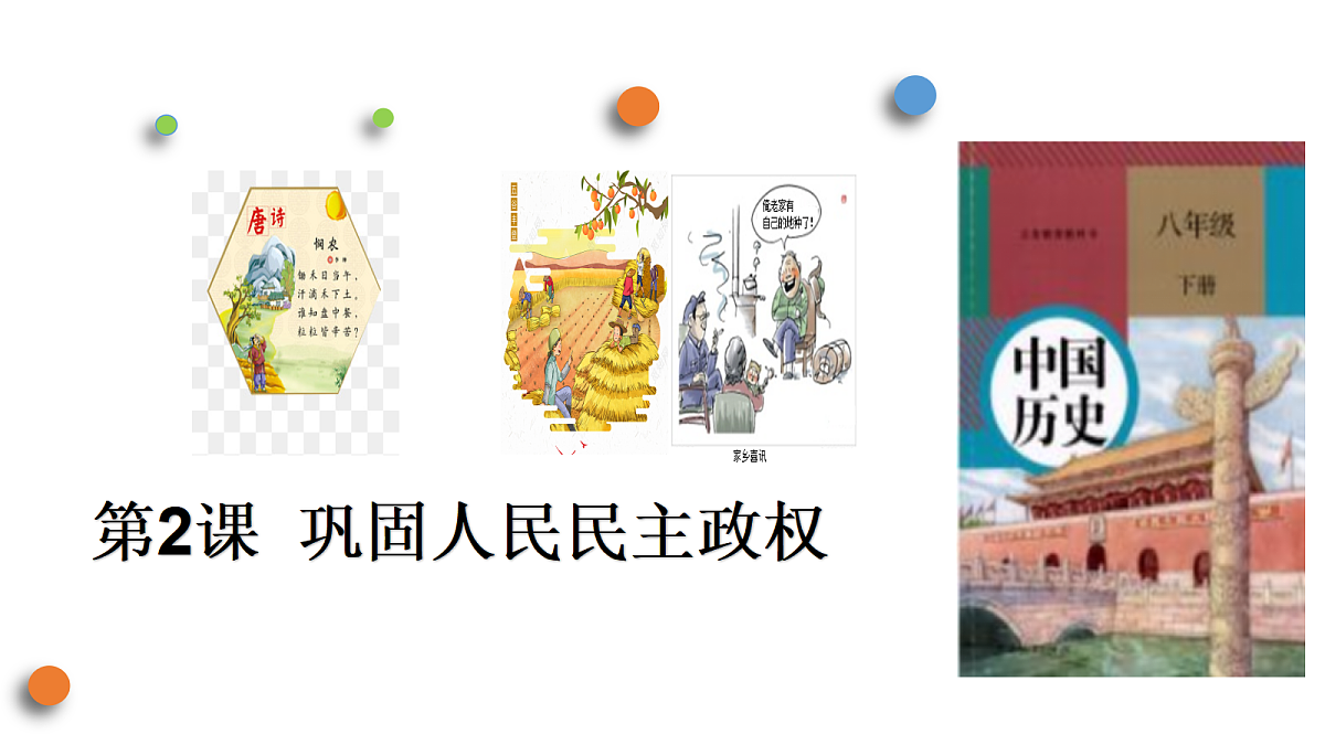 17987101第1页