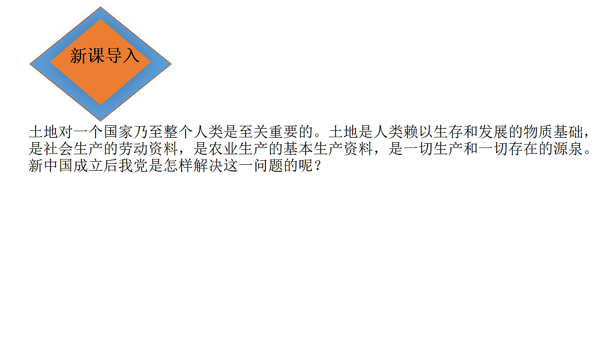 17987101第2页