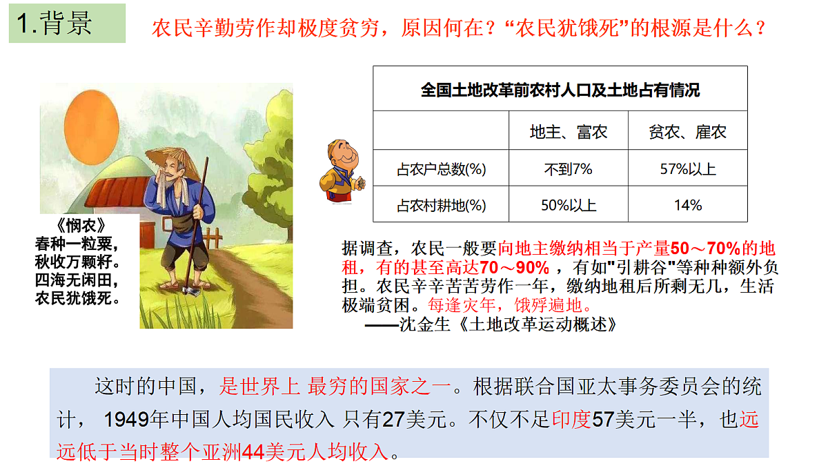 17987101第7页