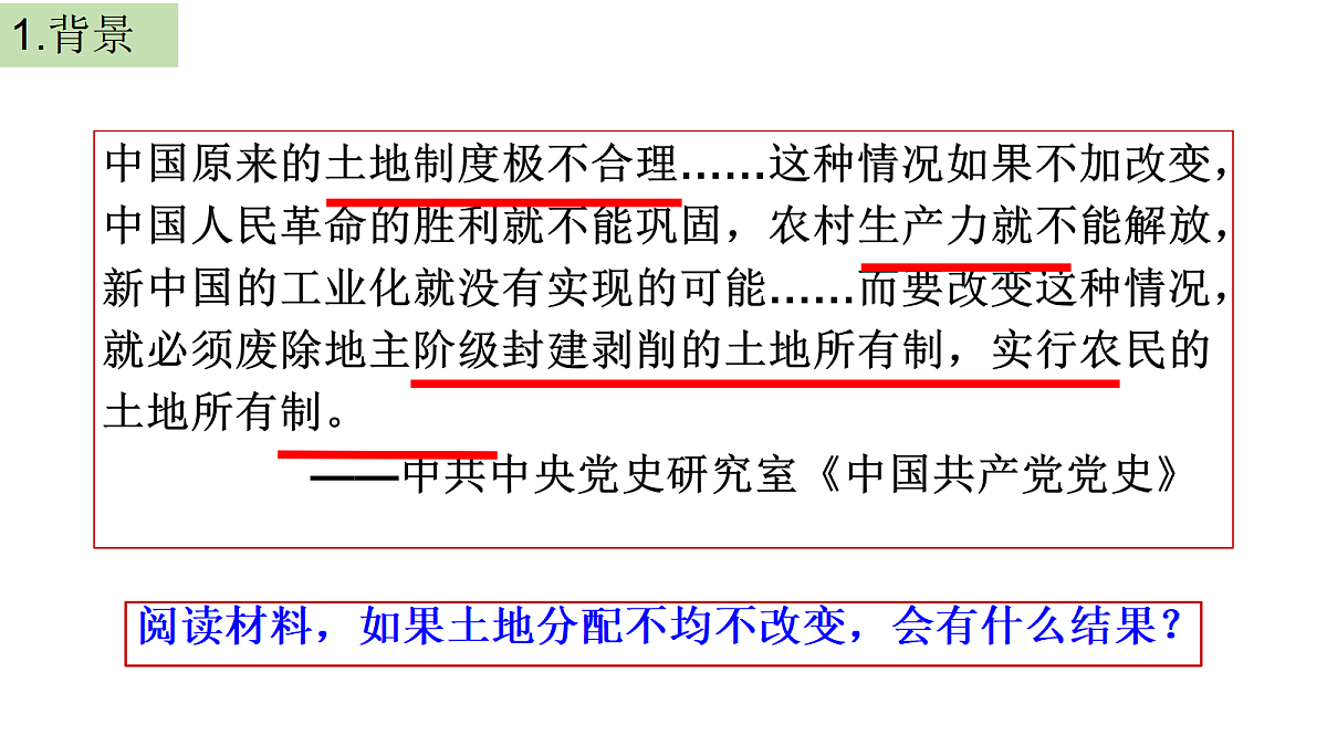 17987101第8页
