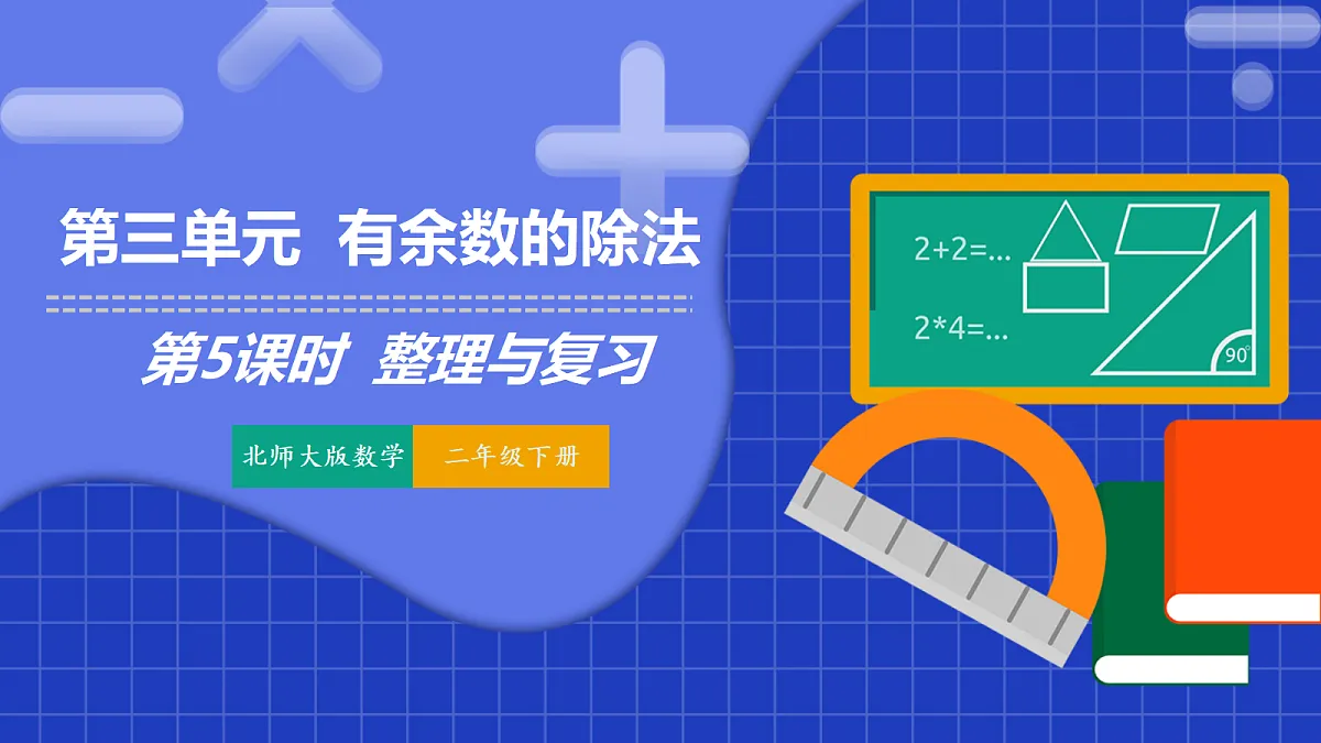 17987109第1页