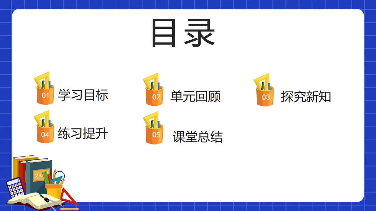 17987109第2页