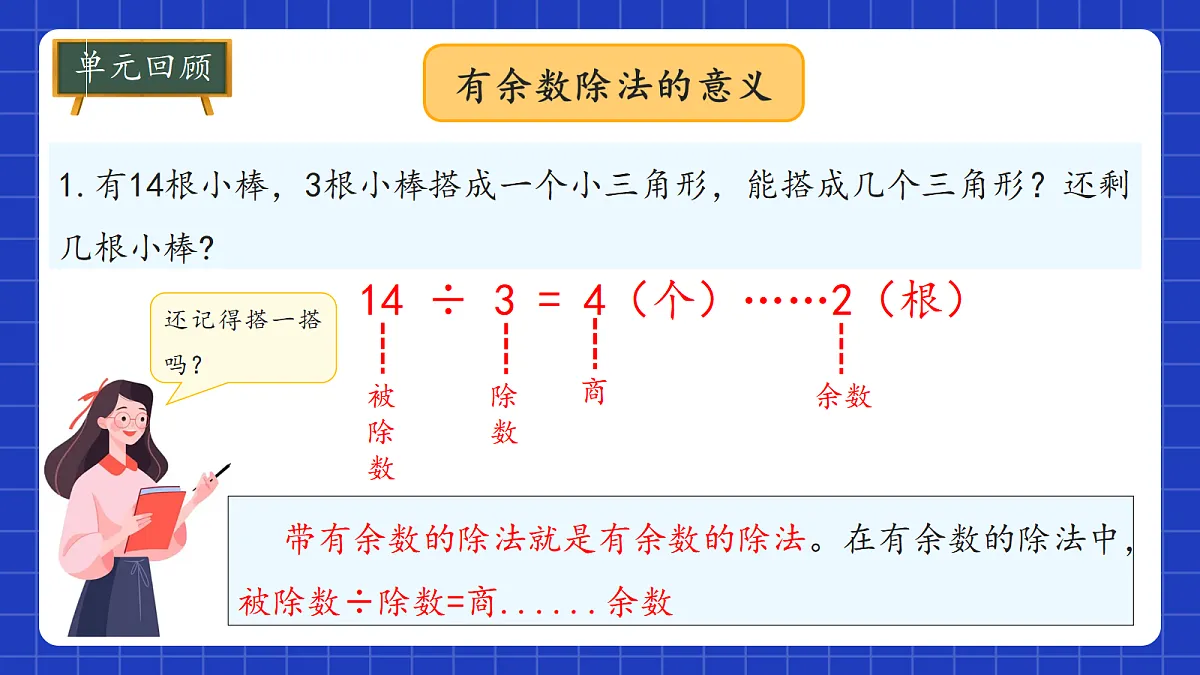 17987109第6页