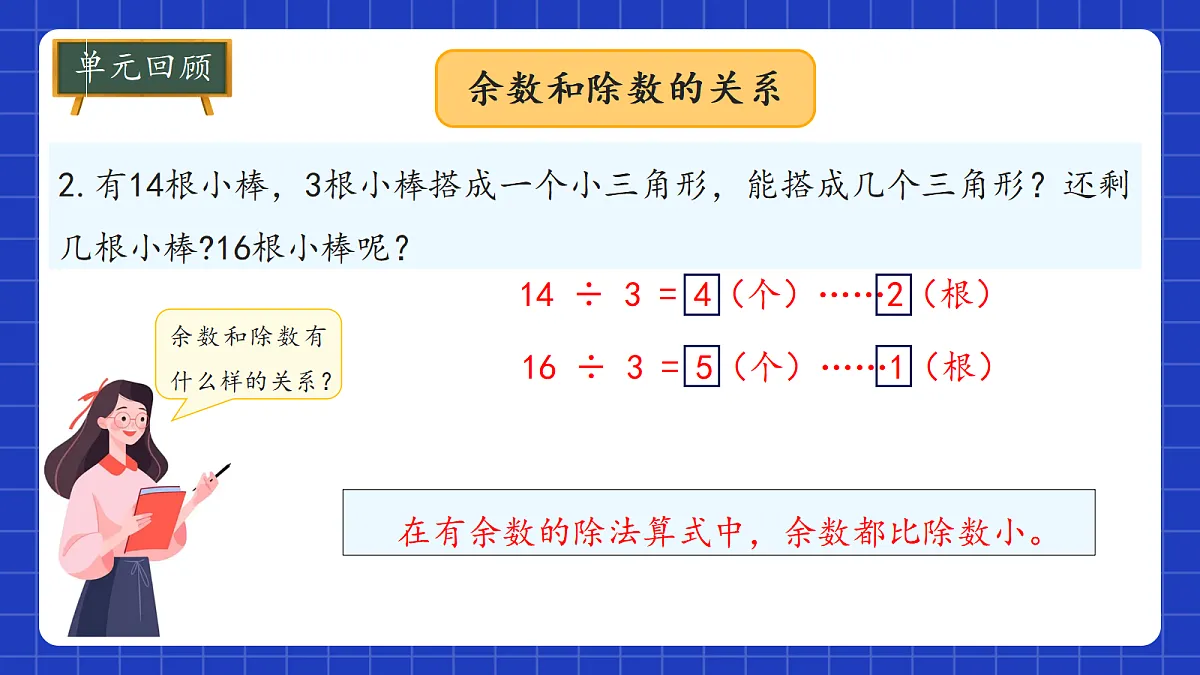 17987109第7页