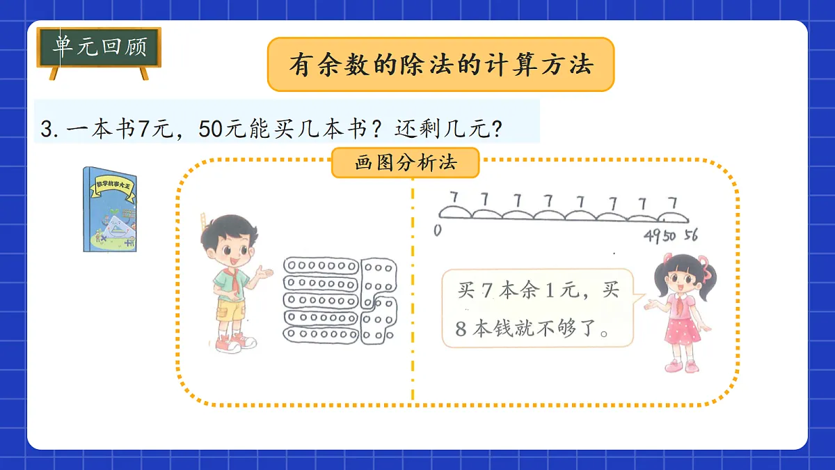 17987109第8页