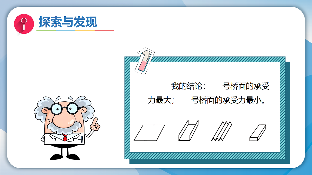 17987157第8页
