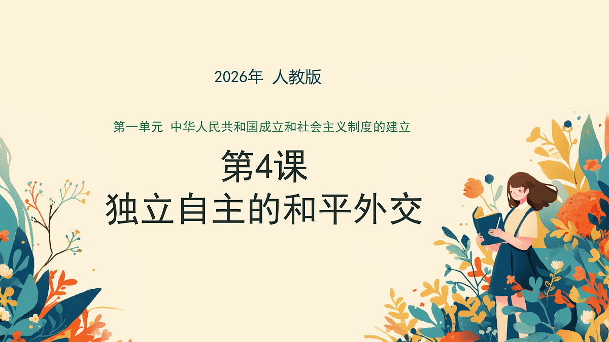 17987164第1页