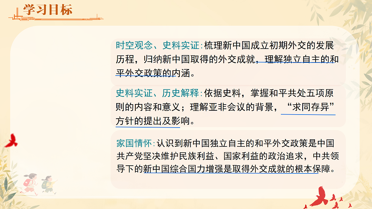 17987164第2页