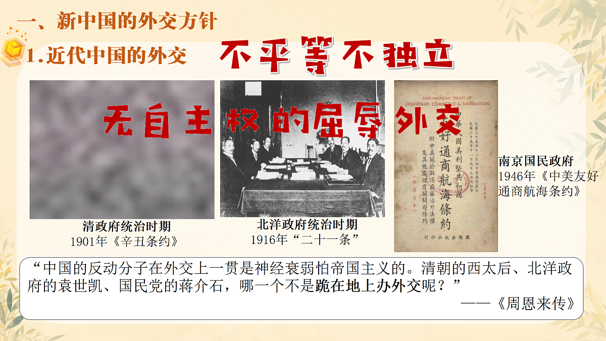 17987164第4页