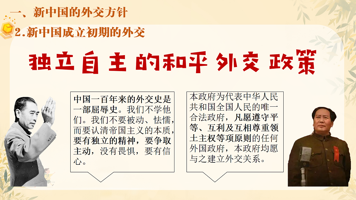 17987164第5页