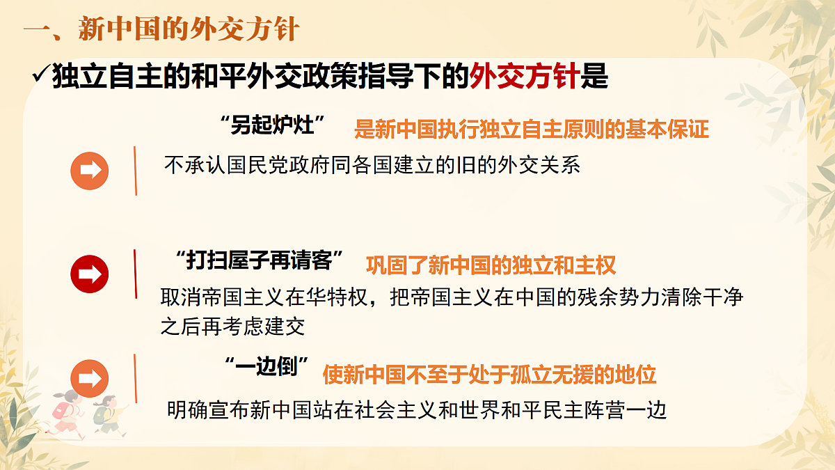 17987164第6页