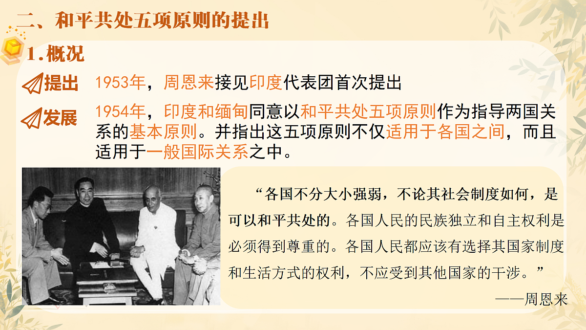 17987164第8页