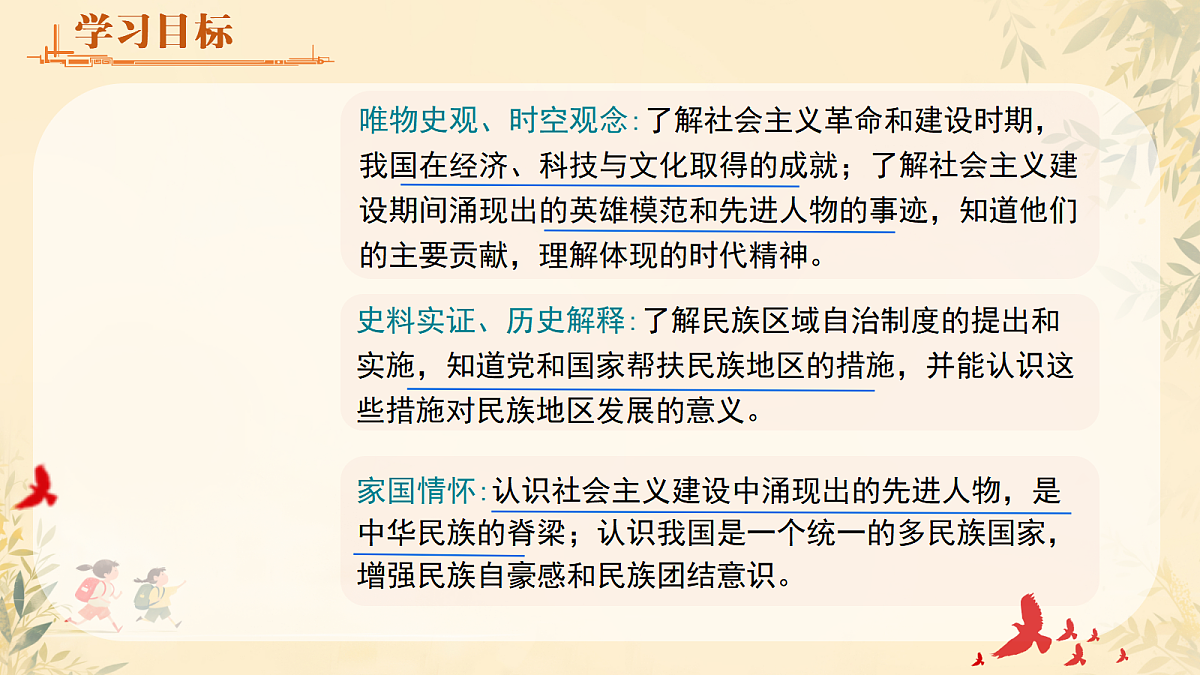 17987190第2页