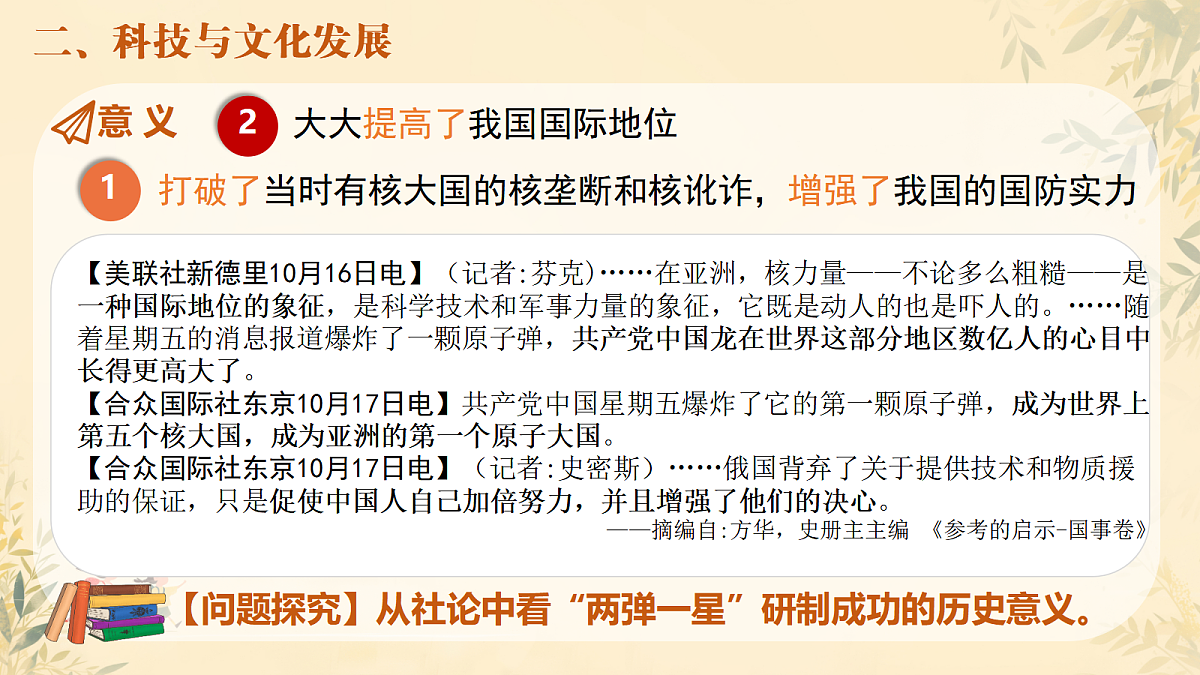 17987190第7页