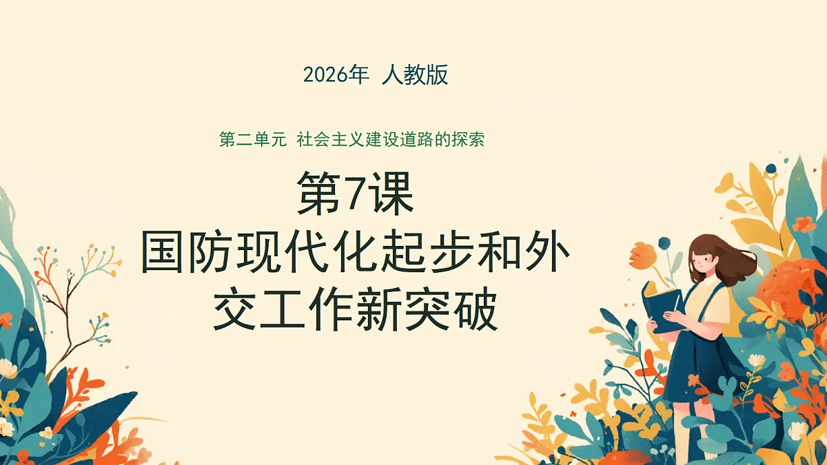 17987192第1页