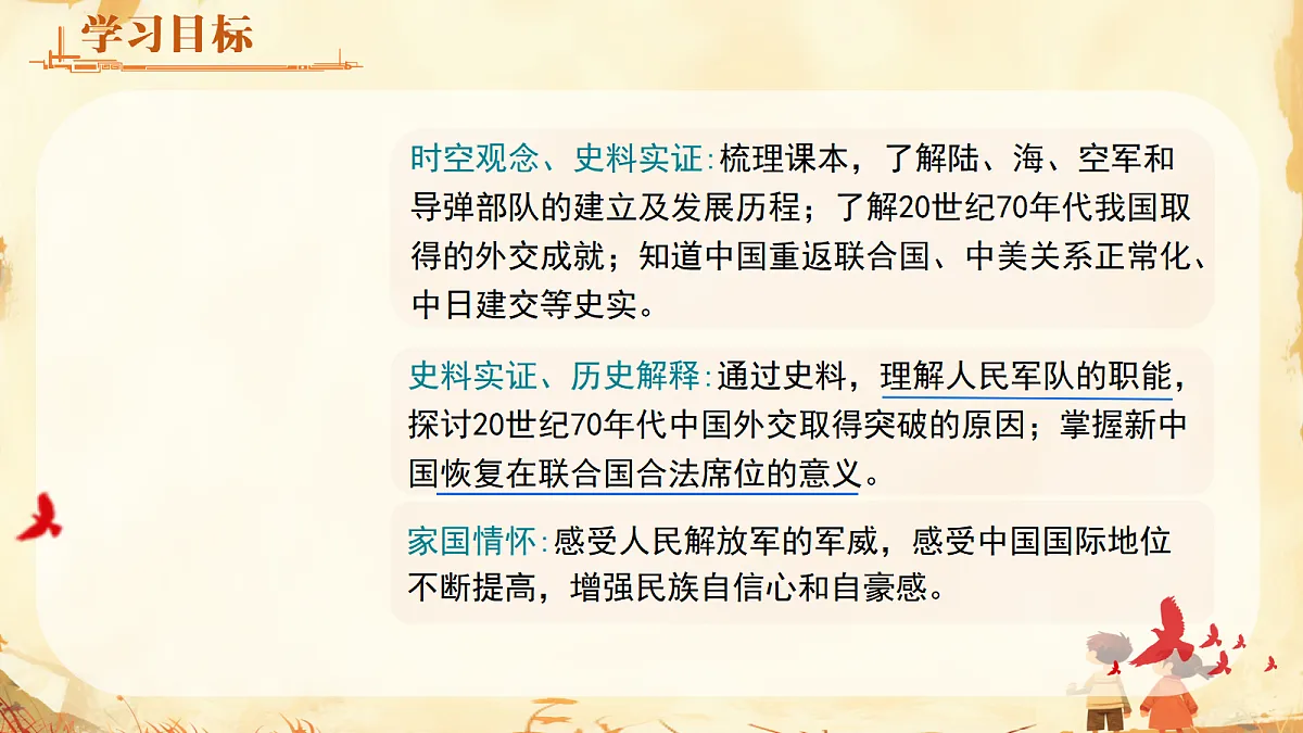 17987192第2页