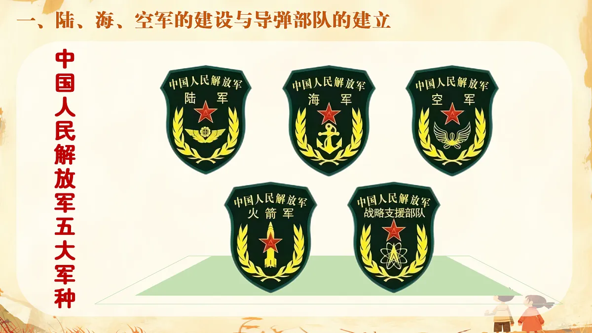 17987192第4页