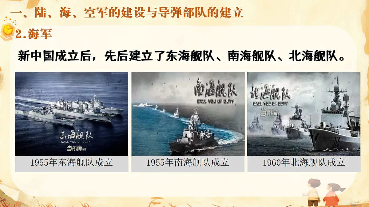 17987192第8页
