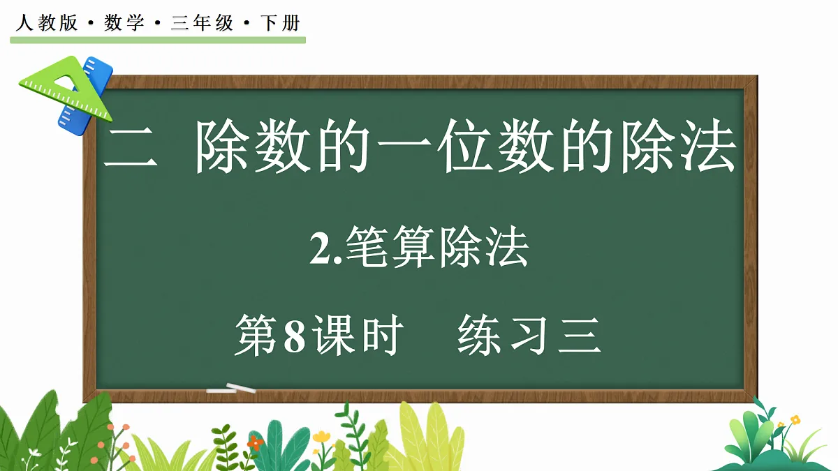 17987265第1页