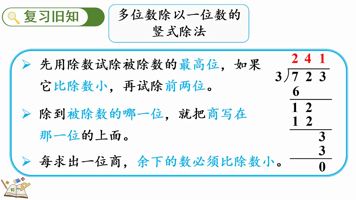 17987265第2页