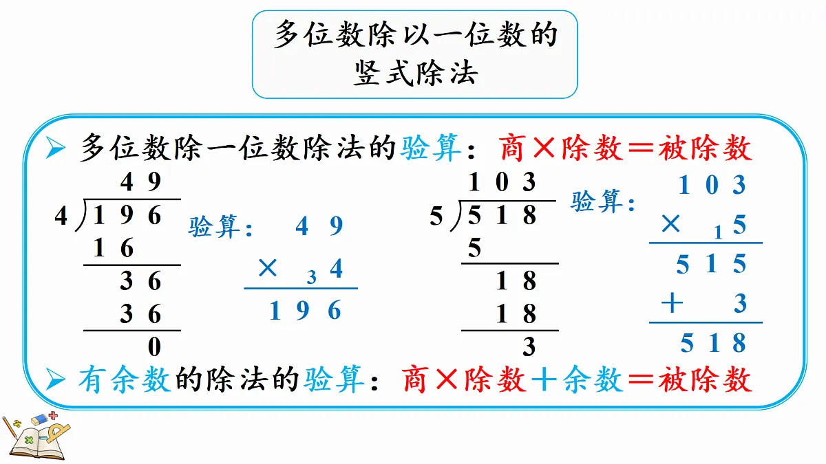 17987265第3页