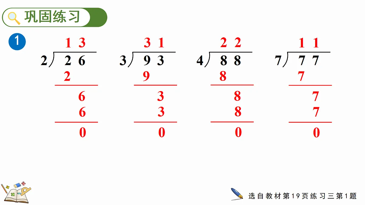 17987265第4页