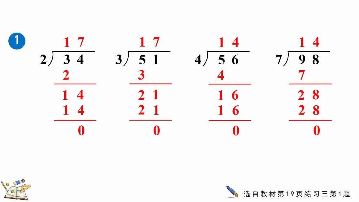 17987265第5页